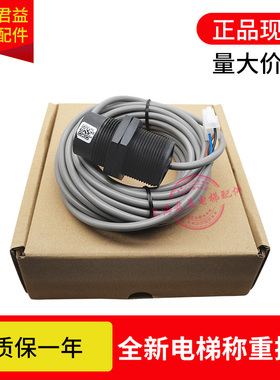 适用于通力电梯KM712537G01称重传感器SSM-R30-L1-6称重探头XB50