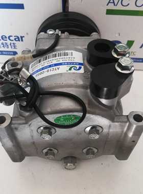 原厂南京奥特佳 汽车空调压缩机 哈飞赛马压缩机WXH19-086S冷气泵