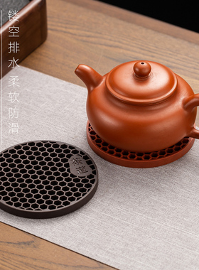 紫砂壶养壶垫软硅胶中式防滑垫壶承茶壶托隔热垫杯垫可排水垫茶具