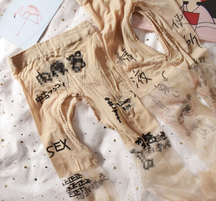 日系性感超污丝袜 脏话涂鸦开档撩汉肉丝 印字羞耻长筒袜