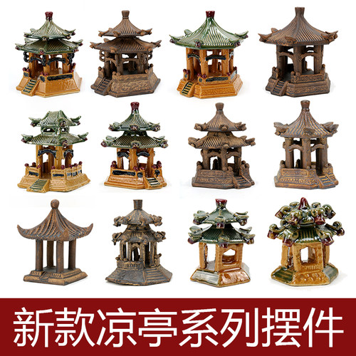 配件造景大型凉亭园林水锈鱼池