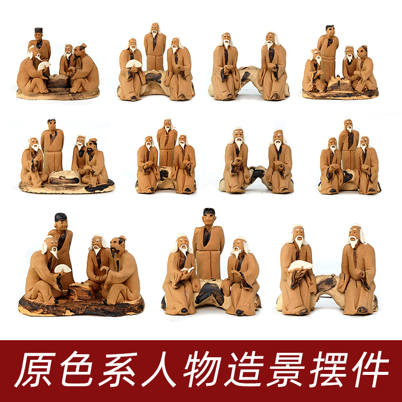 假山摆件造景盆景装饰品小摆件胎人物鱼缸造景吸水石上水石微景观