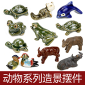 假山摆件造景动物盆景摆件鱼缸装 饰小摆件吸水石上水石水锈石陶瓷