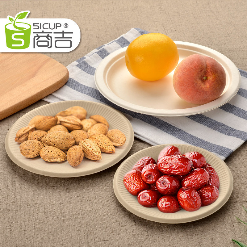 上海商吉白色圆形蛋糕盘一次性可降解餐具餐盒碗淄博烧烤蘸料碟子