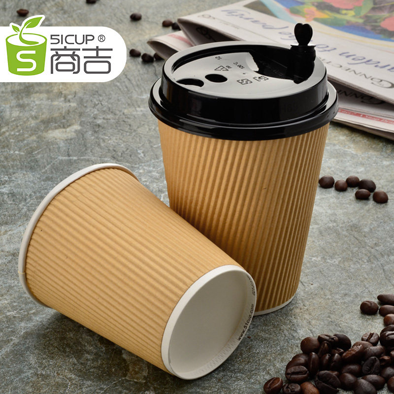 商吉加厚瓦楞纸杯奶茶杯热饮杯一次性咖啡杯水杯外带打包杯子带盖