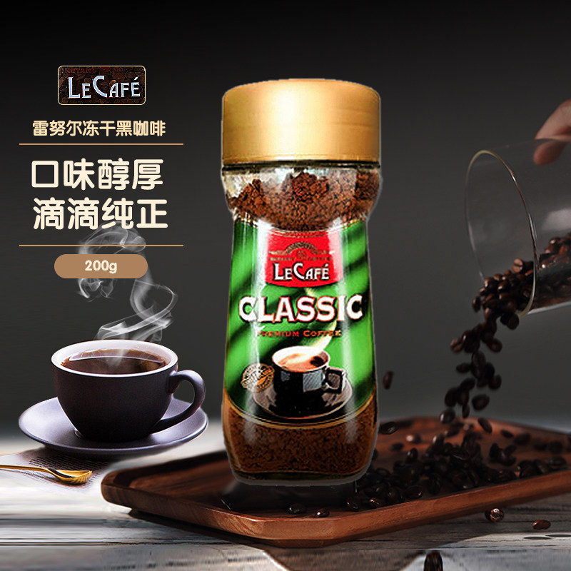 原装进口雷努尔美式经典速溶黑咖啡学生上班族200g瓶装办公提神|msdalam kategori kopi/oatmeal/Dibancuh ke dalam teh, kopi segera/biji kopi/serbuk, kopi segera - dari Buy2taobao.com untuk memberikan perkhidmatan ejen Taobao profesional membeli