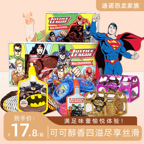 荷兰迪诺恐龙家族金币巧克力