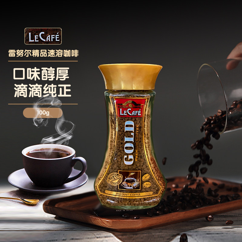 原装进口雷努尔美式精品速溶黑咖啡学生上班族100g瓶装办公提神|msdalam kategori kopi/oatmeal/Dibancuh ke dalam teh, kopi segera/biji kopi/serbuk, kopi segera - dari Buy2taobao.com untuk memberikan perkhidmatan ejen Taobao profesional membeli