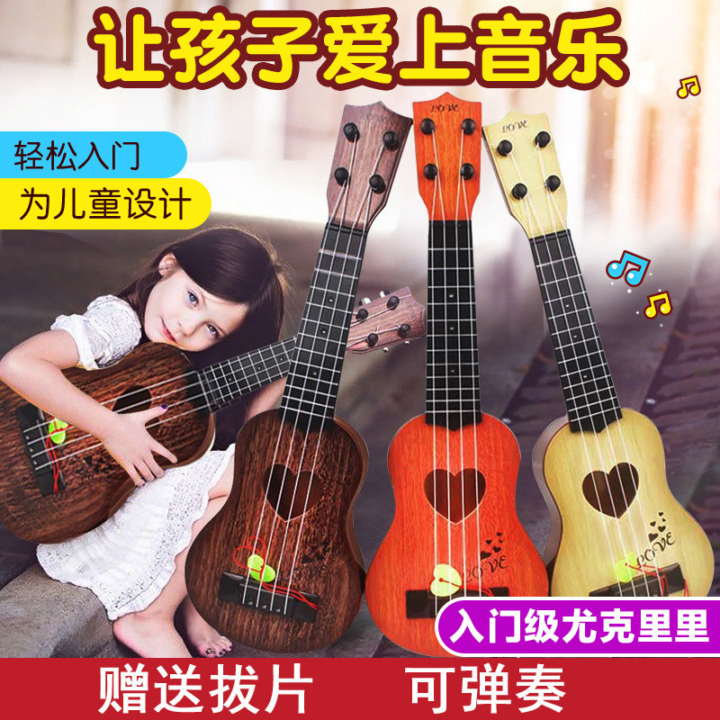 儿童吉他可弹奏启蒙益智乐器礼物