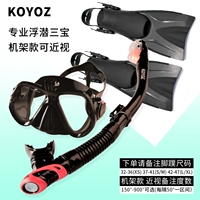 M818 Bike Cavaliers Black+aka Jazz Black Pare [Замечание Замечания к размеру ног/близорукость нуждается в замечаниях/Зеркало с плоским светом по умолчанию]