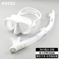 M23 Млечный белый [Управление по умолчанию.