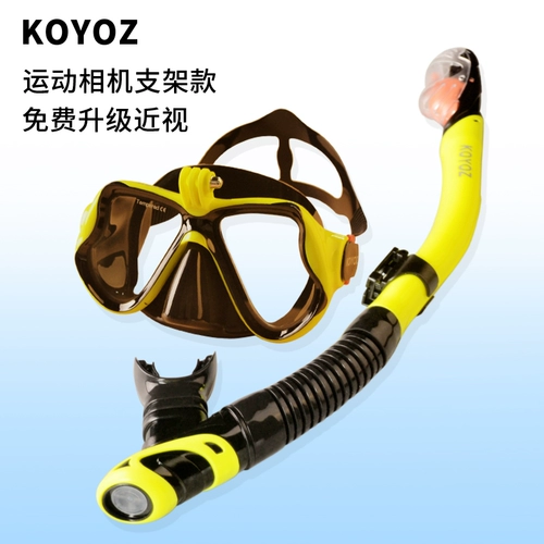 Снаряжение для снорклинга, дыхательная трубочка, комплект для детей и взрослых, маска для плавания без запотевания стекол, дайвинг