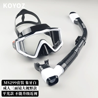 MS299 SET Ivory White [Ультра-широкое поле зрения/высокая защита против FOG/Рекомендуемой среды.