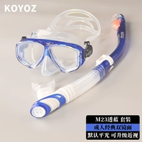 M23 Прозрачный синий [Управление по умолчанию.