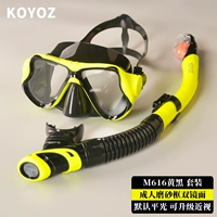 M616 Желтый и черный [Управление по умолчанию.