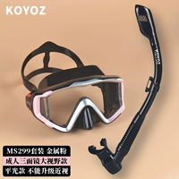 MS299 набор металлического порошка [Ультра широкое поле обзора/высокопроизводительное/рекомендуемое среднее среднее лицо]