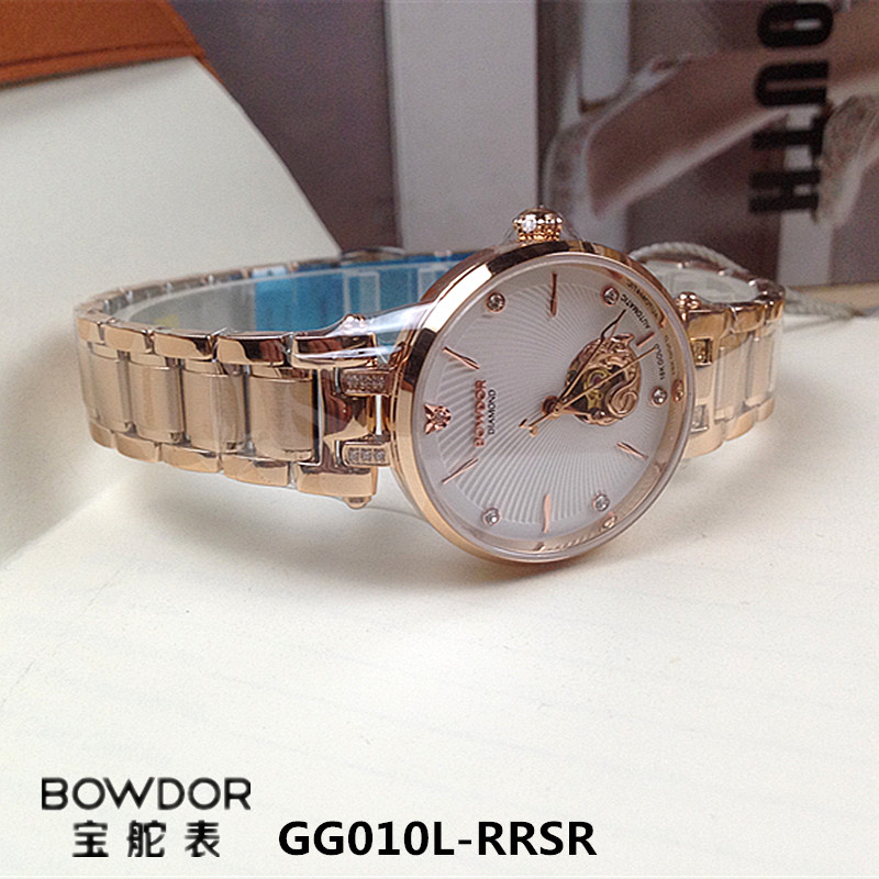 真钻全自动机械女表