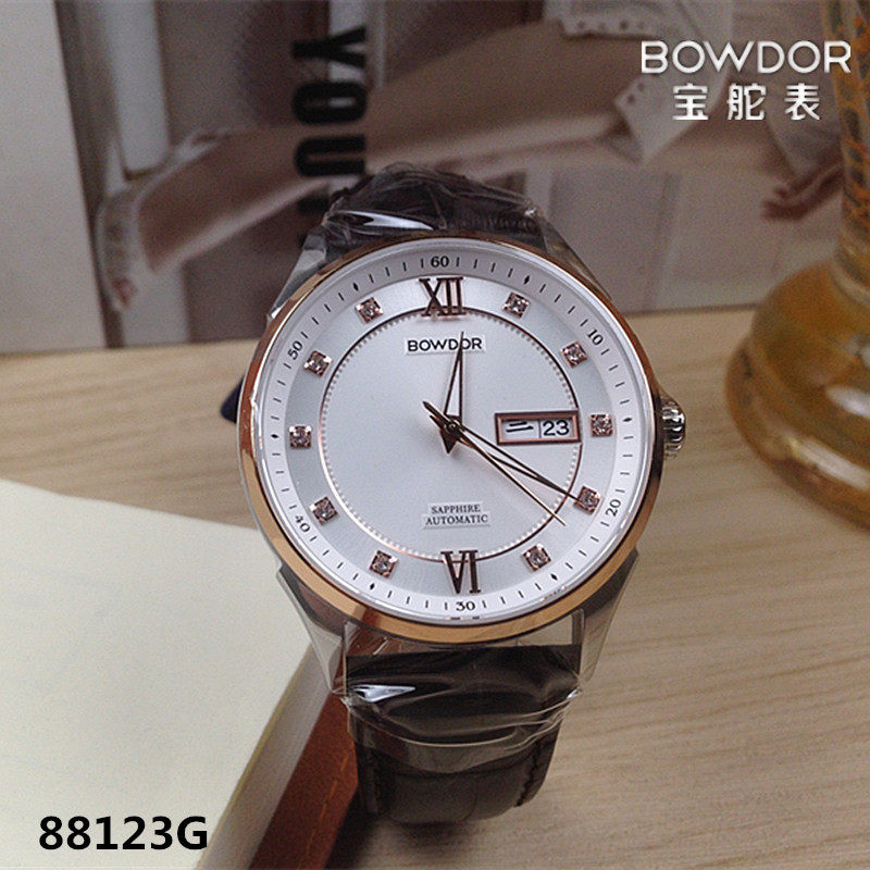 正品bowdor/宝舵手表 男表机械表全自动皮表带双日历夜光88123