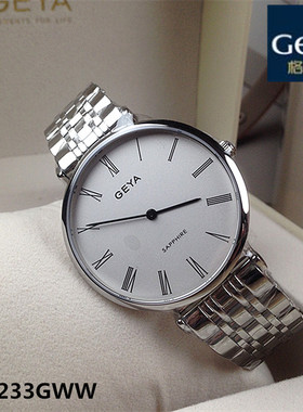 Geya/格雅手表 男表专柜正品石英表小表盘G06233GWW情侣腕表6233