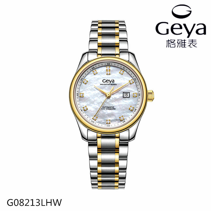 Geya/格雅手表 正品机械女表全自动情侣表女士G08213LYW日历8213