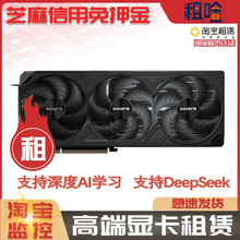 租赁显卡出租深度学习GTX1080Ti RTX5080 3090 2080Ti 3070免押金