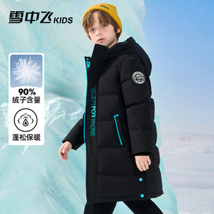 冬 加厚工装 雪中飞kids儿童羽绒服男童2025新款 中大童女童极寒长款