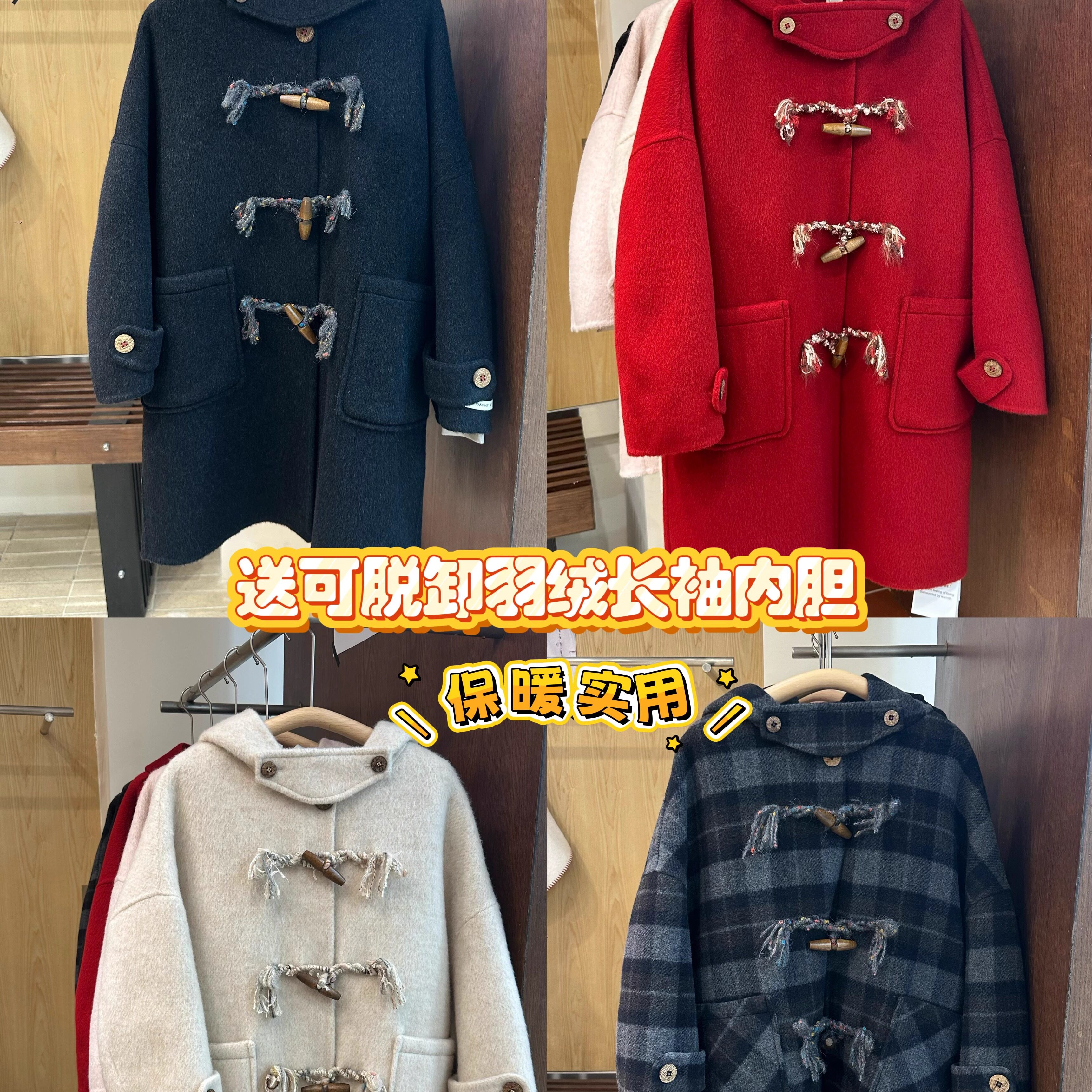 儿童牛角扣双面羊绒大衣连帽韩版