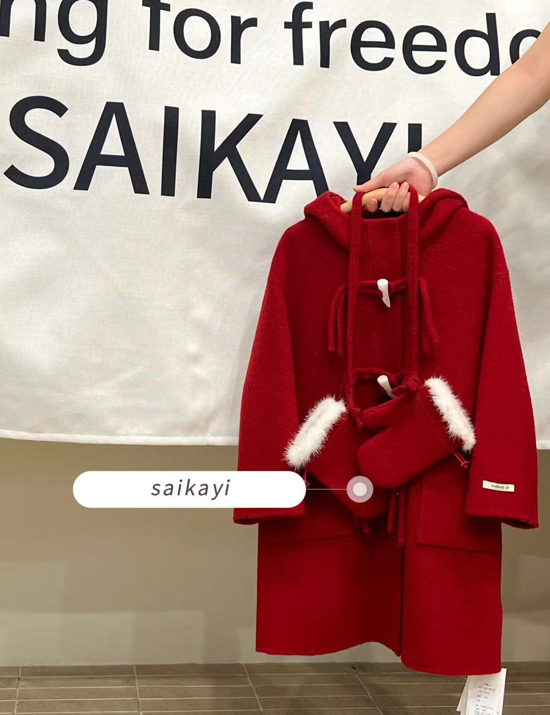 saikayi儿童双面羊绒大衣女童牛角扣中长大童手套款羽绒内胆外套,童装/婴儿装/亲子装,呢大衣,淘宝优惠券,粉丝福利购,淘宝优惠卷