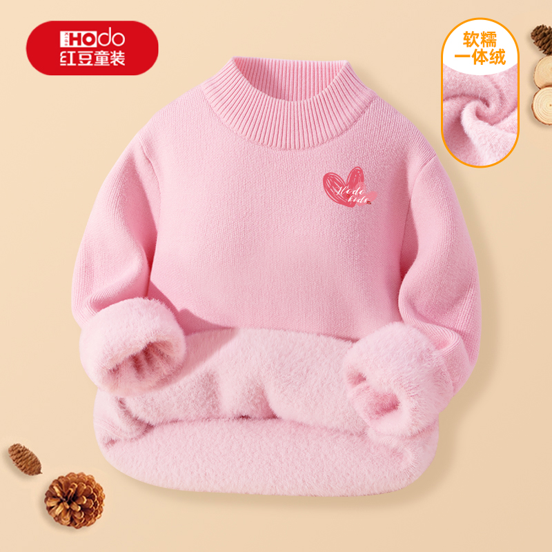 红豆女童加绒毛衣秋冬款