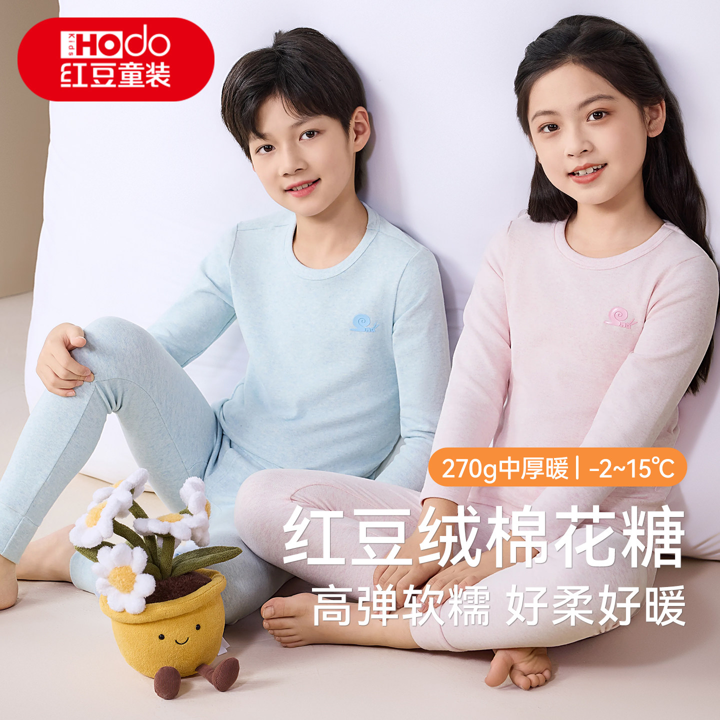 红豆绒儿童秋衣秋裤套装纯棉加厚男童女童棉毛衫打底保暖内衣套W