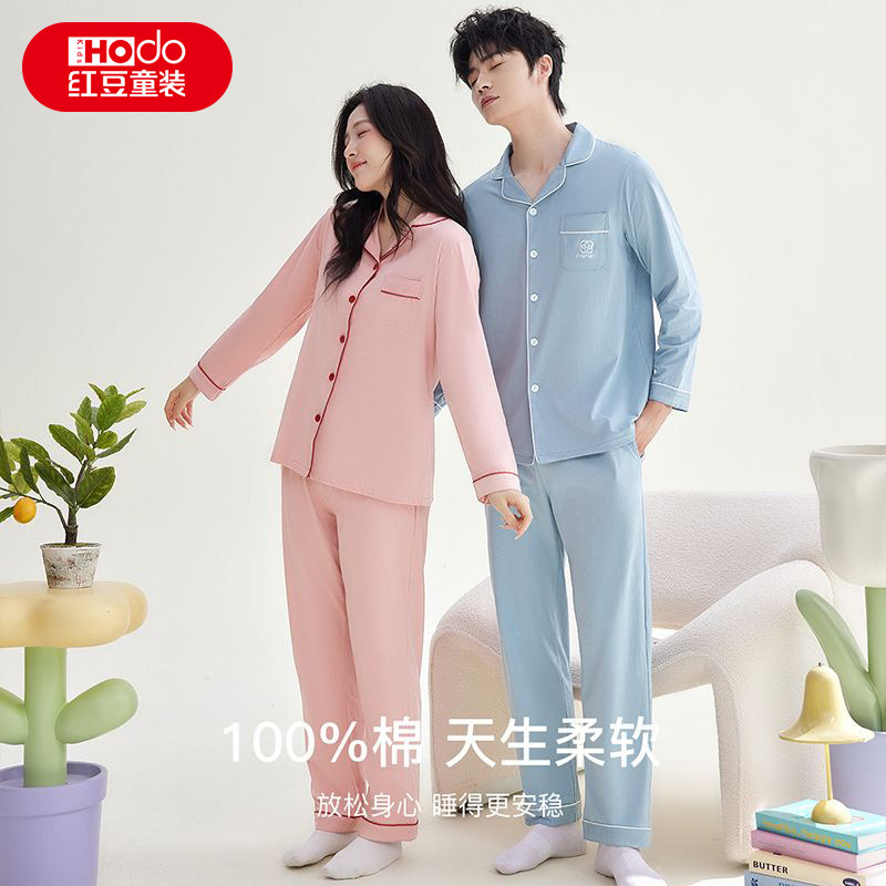 红豆男士女士青少年家居服100%棉睡衣套装春款纯棉翻领开衫睡衣J图片