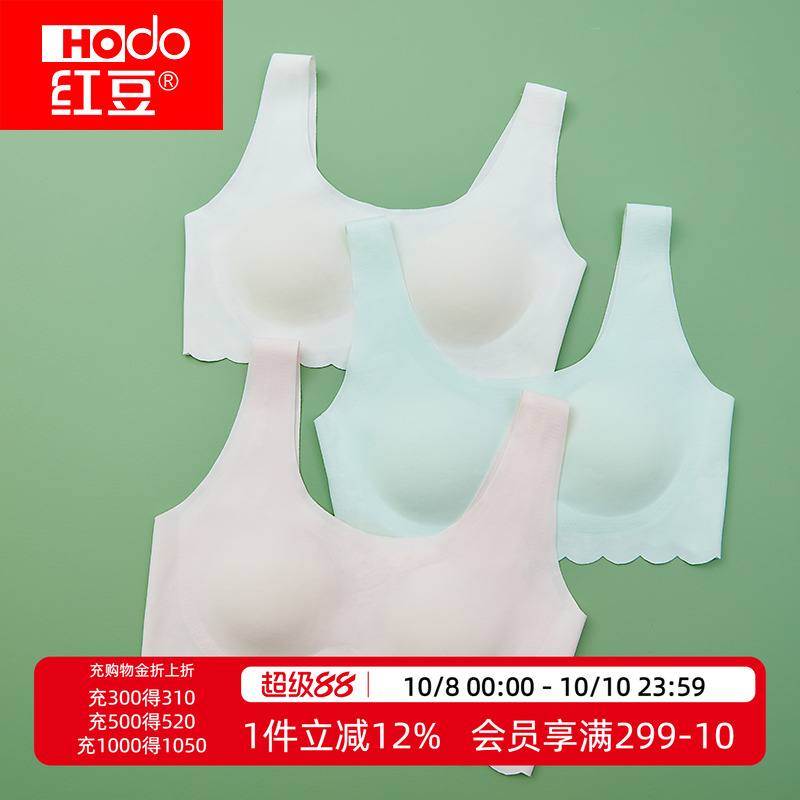 红豆女童内衣发育期文胸背心