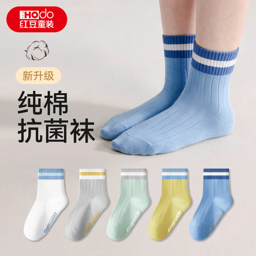 红豆儿童纯棉抗菌无骨中筒袜
