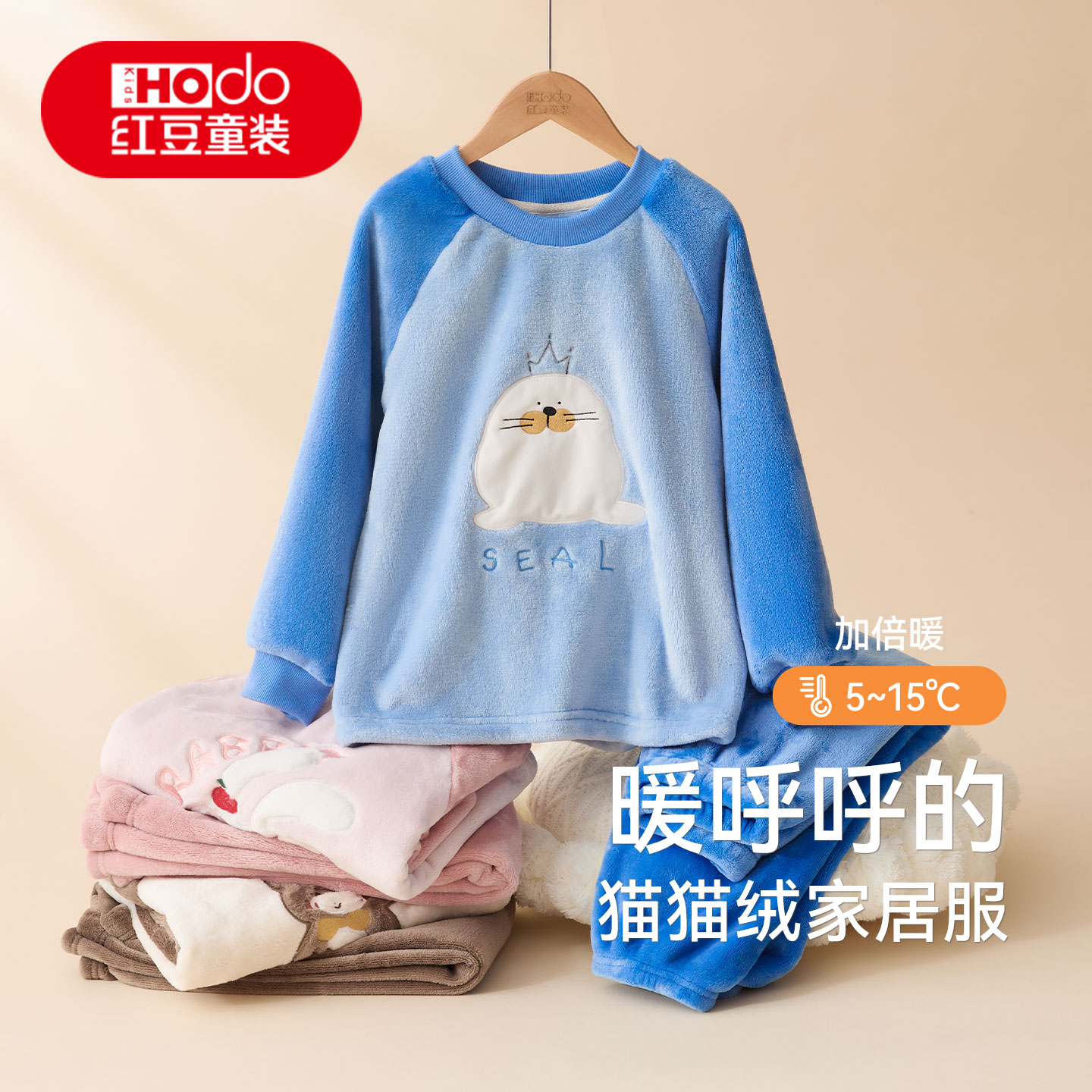 红豆儿童家居服睡衣法兰绒