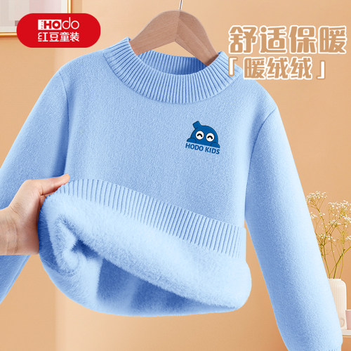 红豆男童加绒毛衣儿童秋冬款