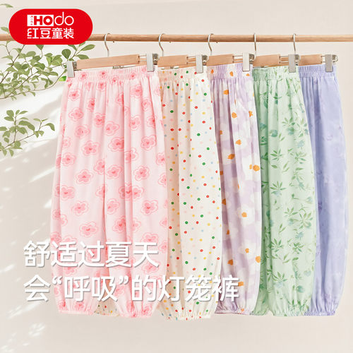 红豆女童夏季轻薄防蚊灯笼九分裤