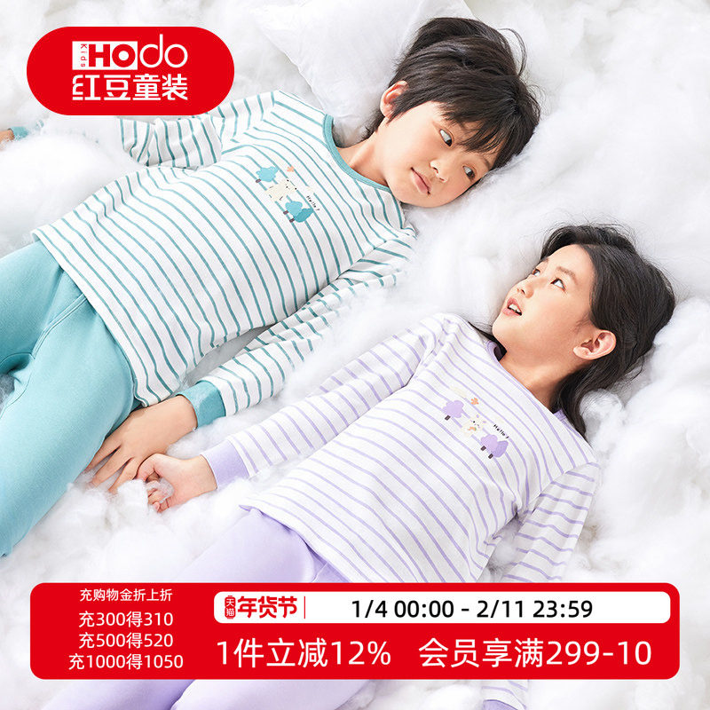 红豆儿童纯棉秋衣秋裤男孩女大童保暖内衣套装抑菌防螨棉毛衫全棉,童装/婴儿装/亲子装,内衣套装,淘宝优惠券,粉丝福利购,淘宝优惠卷