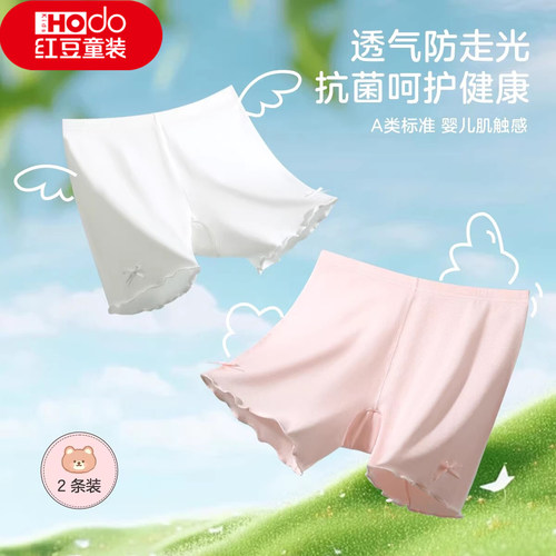 红豆女童防走光安全裤