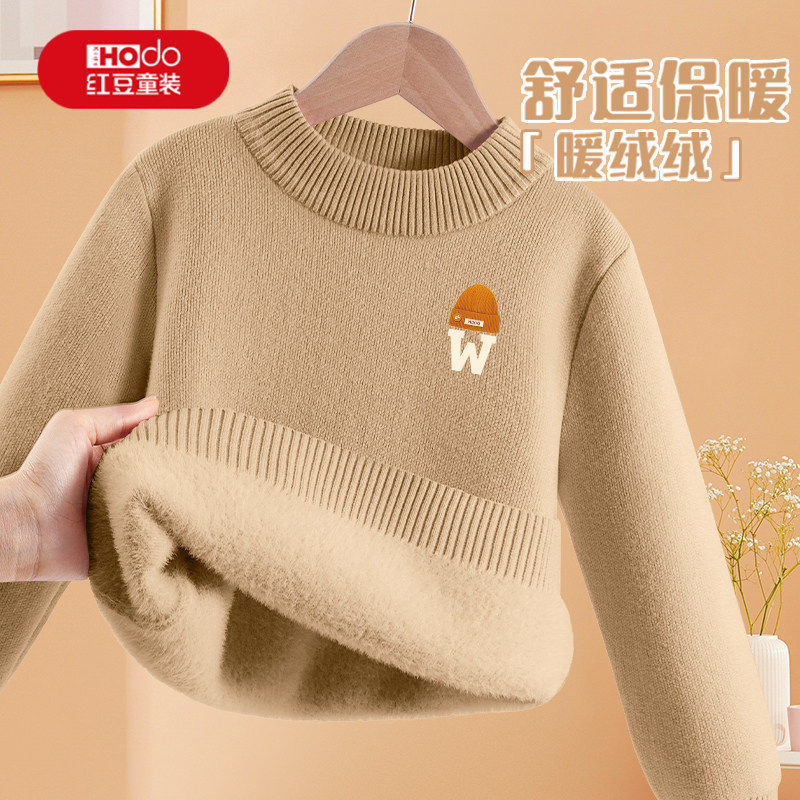 红豆童装男童毛衣儿童秋冬加绒一体绒男孩毛线衣保暖内搭打底衫PC