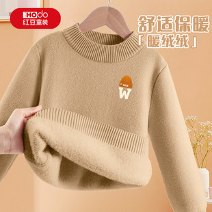 红豆童装男童毛衣儿童秋冬加绒一体绒男孩毛线衣保暖内搭打底衫PC