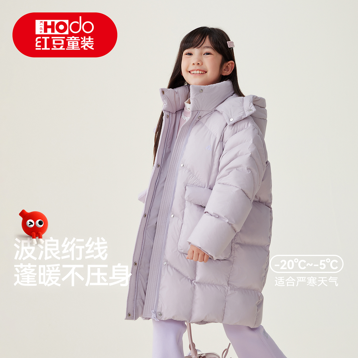 红豆女童羽绒服中长款儿童新款秋冬加厚保暖鸭绒外套防寒服冬装Y