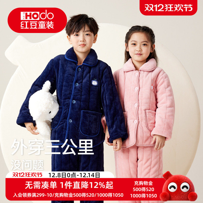 红豆法兰绒家居服秋冬三层夹棉