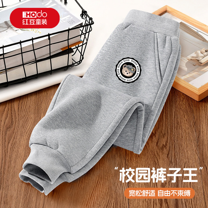 红豆童装男童灰色裤子儿童春秋款2026新款卫裤男孩休闲透气长裤PC,童装/婴儿装/亲子装,裤子,淘宝优惠券,粉丝福利购,淘宝优惠卷
