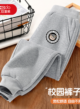 红豆童装男童灰色裤子儿童春秋款2026新款卫裤男孩休闲透气长裤PC