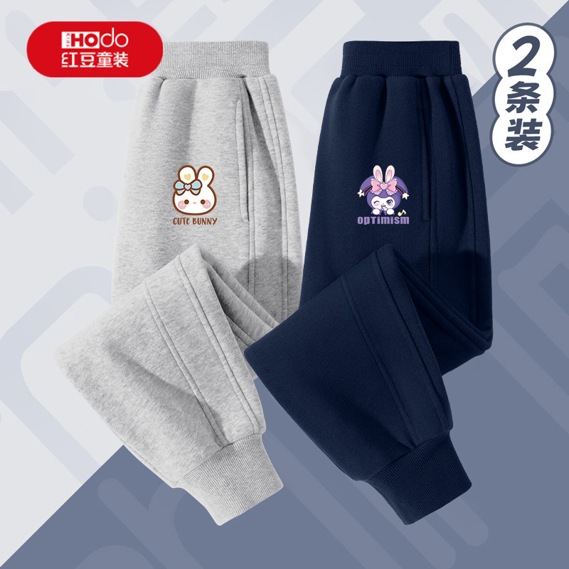 红豆童装女童春秋款裤子儿童运动卫裤春季女孩洋气时尚束口长裤PC,童装/婴儿装/亲子装,裤子,淘宝优惠券,粉丝福利购,淘宝优惠卷