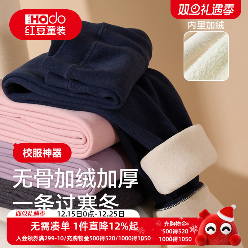 加绒加厚保暖裤红豆抑菌防螨