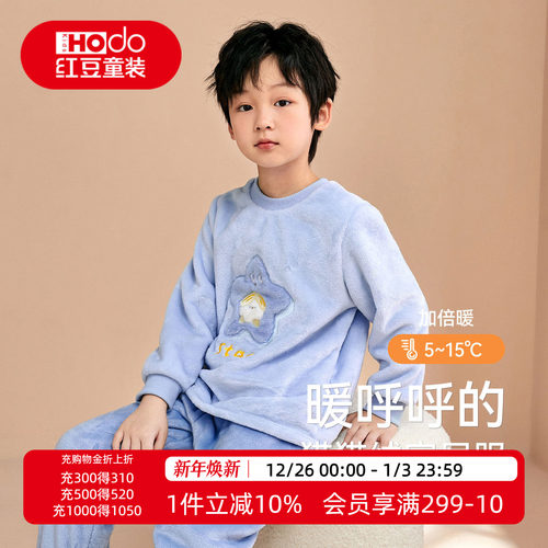 红豆儿童家居服睡衣法兰绒