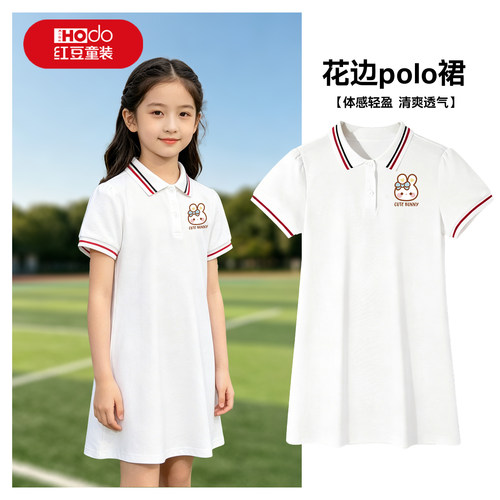 红豆儿童裙子2026新款