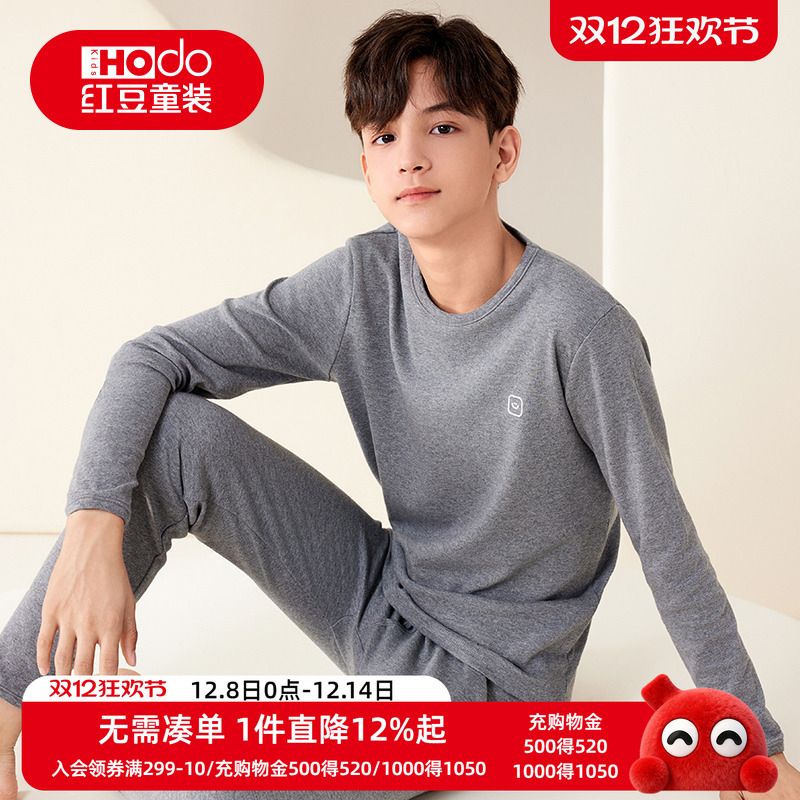 红豆防螨青少年纯棉抗菌保暖内衣