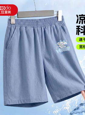 红豆童装儿童短裤2026新款女童洋气五分裤夏季速干大童直筒中裤PC